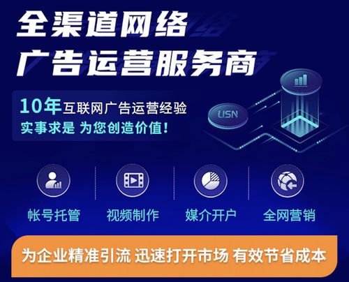 易名初創(chuàng)企業(yè)領(lǐng)跑計(jì)劃 昱晟科技一站式全網(wǎng)營銷與互聯(lián)網(wǎng)數(shù)據(jù)服務(wù)賦能企業(yè)成長