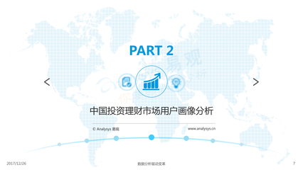 互聯(lián)網(wǎng)數(shù)據(jù)服務(wù) 驅(qū)動(dòng)數(shù)字經(jīng)濟(jì)創(chuàng)新與增長