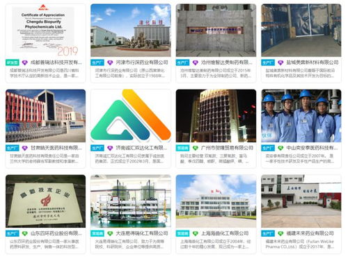 醫藥化工產業服務全鏈條解析 供應、求購、定制合成與技術轉讓