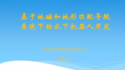 豹字第0078次路演 探索技術轉讓新路徑，賦能產業創新升級