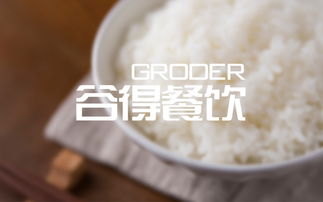 公司企業(yè)餐飲門店農(nóng)產(chǎn)品logo圖形文字卡通標(biāo)志平面商標(biāo)設(shè)計(jì)及餐飲管理